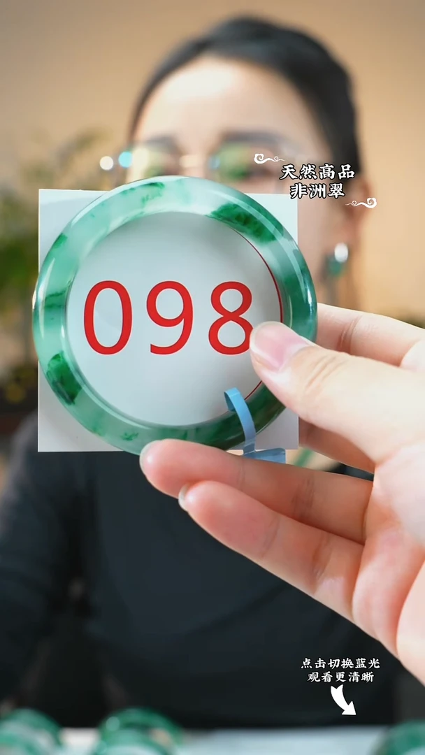 未镶嵌手镯石英质玉（非洲翠）57-58