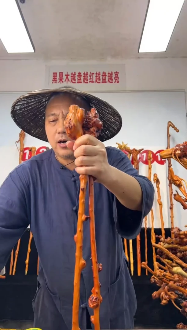 黑果木其他黑果木851