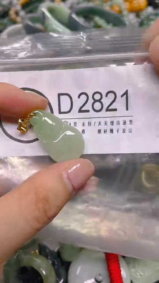 颈饰未镶嵌翡翠/ D /翡翠A货，一件也是批发价