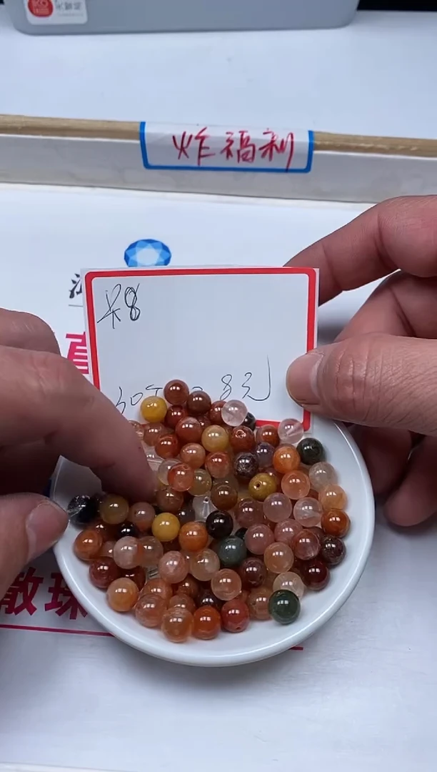 【闪购商品】水晶散珠未镶嵌B883 彩兔毛8mm 30颗28元