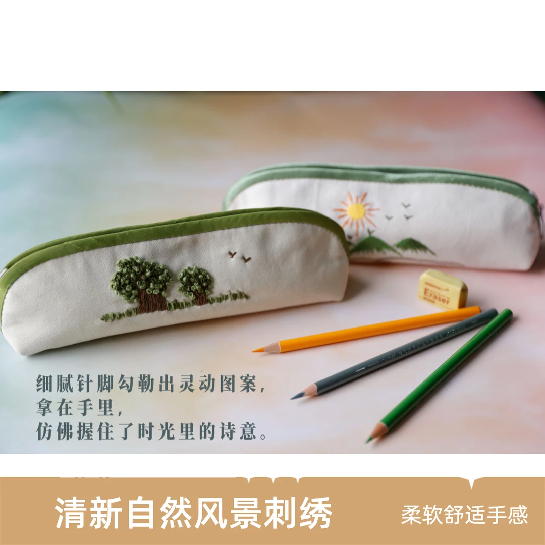 手工刺绣笔袋高颜值大容量笔袋学生文具收纳必备