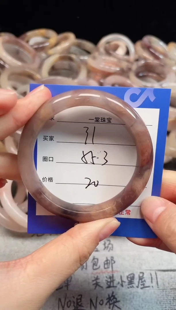 未镶嵌手镯石英质玉31