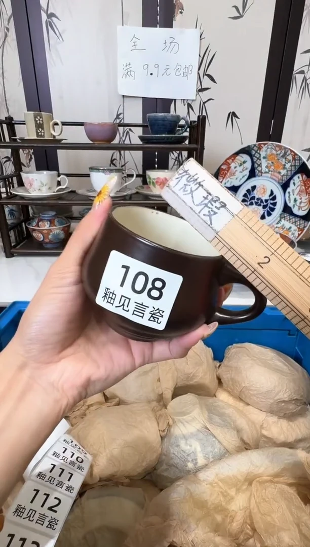 瓷片橘*柚谢谢亲亲的选购