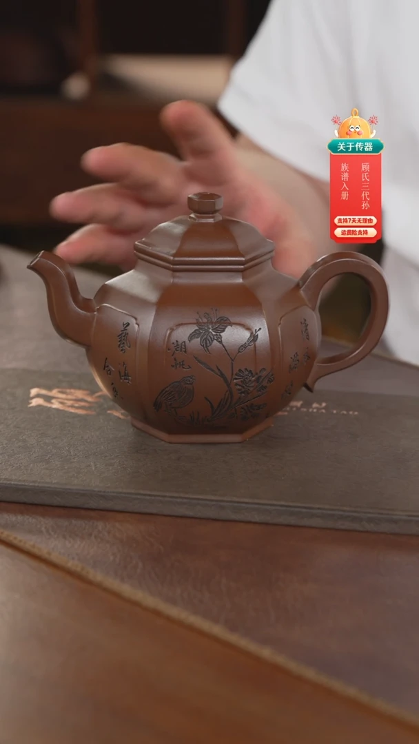 茶壶紫砂紫砂壶紫砂壶