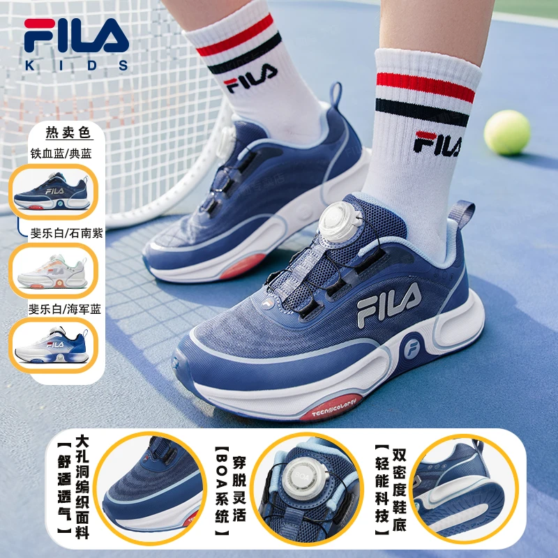 FILA斐乐童鞋夏季彩弹科技减震运动训练鞋K15B522101F