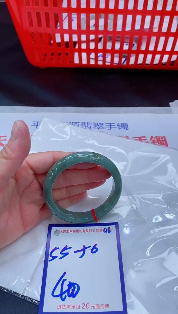 未镶嵌手镯翡翠哈****a11111111