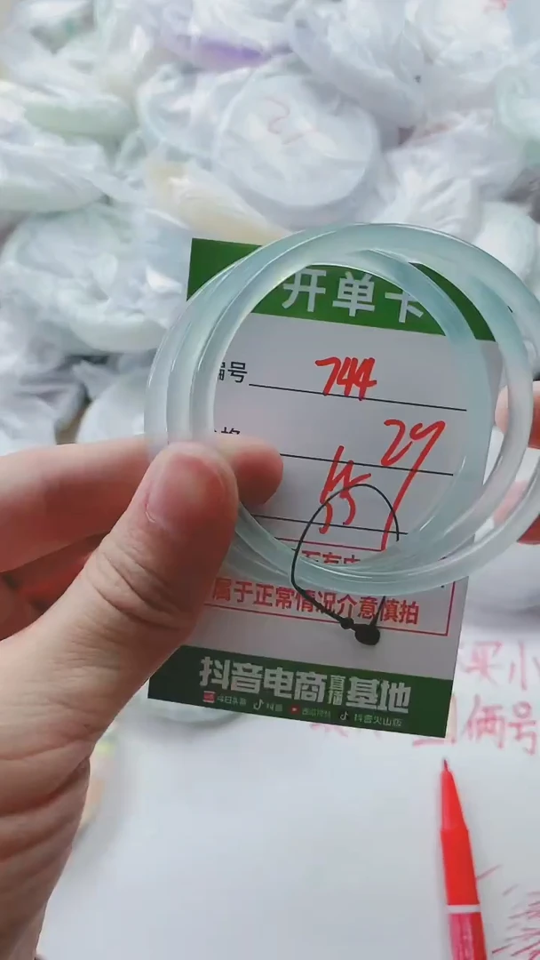 【闪购商品】玛瑙/玉髓手镯未镶嵌744