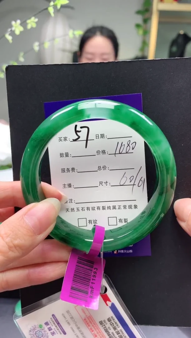 未镶嵌手镯石英质玉57序号圈口60
