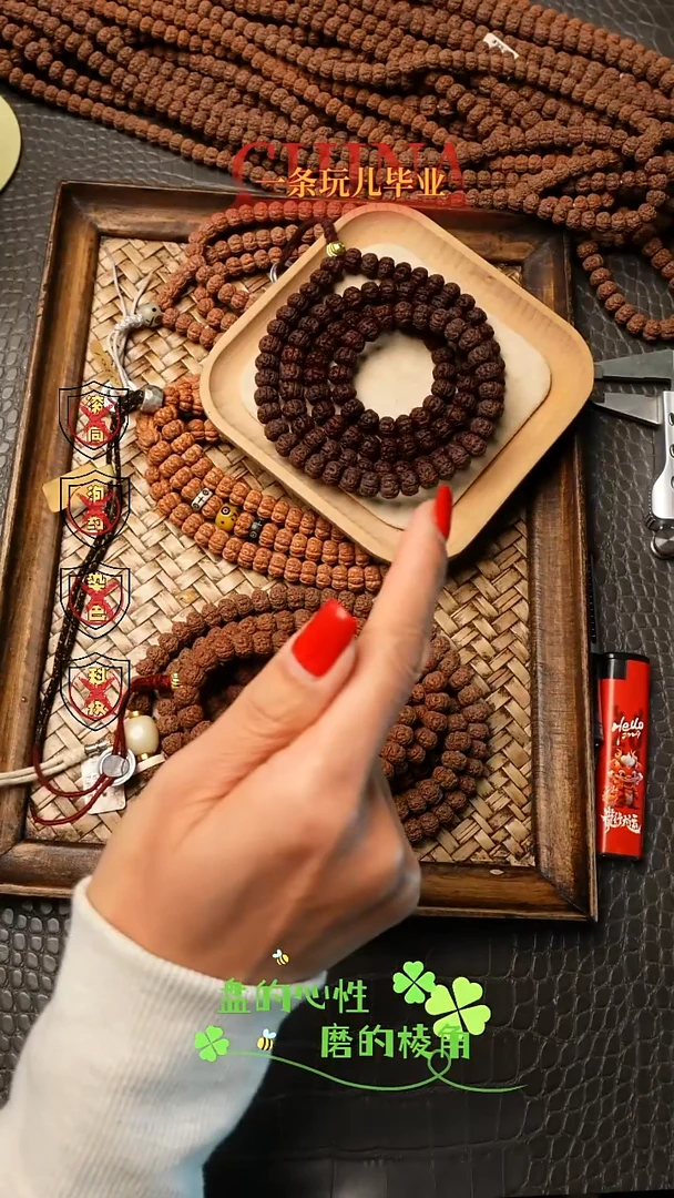 吊坠金刚菩提李**?老树王