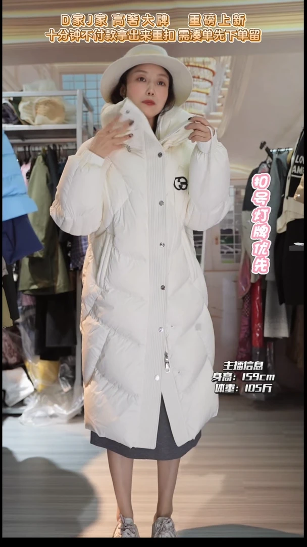 直播间专属链接 小码