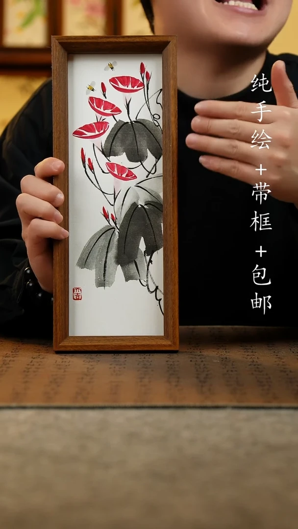 国画原创纯手绘国风国画摆台：画芯+画框12.5*31.5