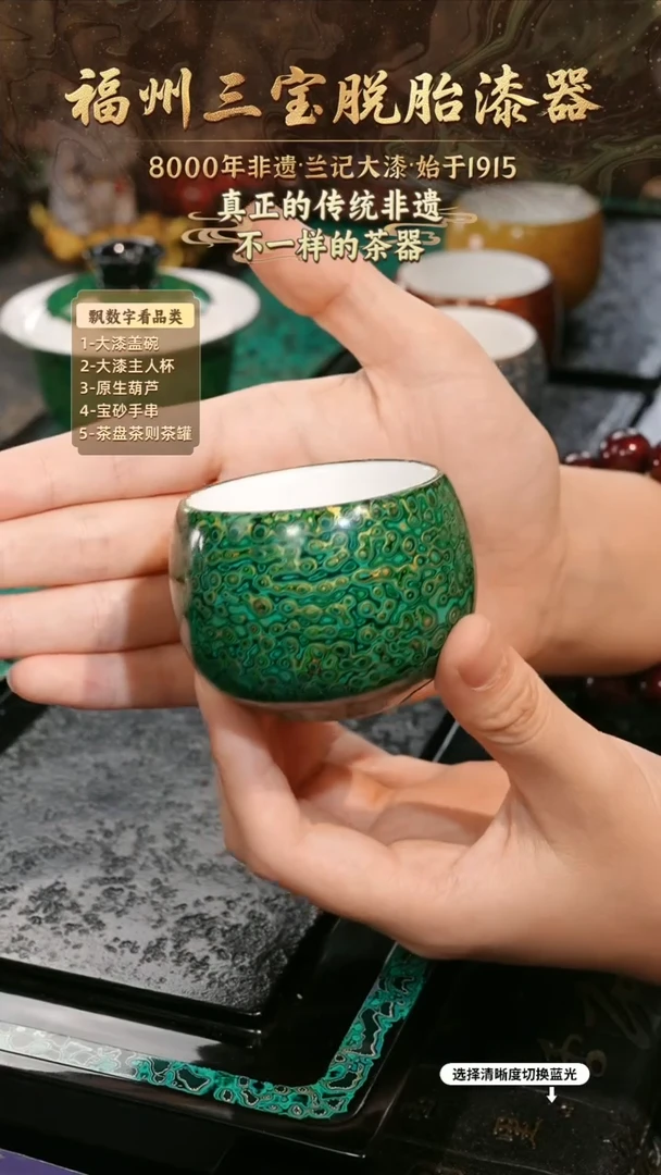 兰记手工漆器-一物一拍 以商品图片为主