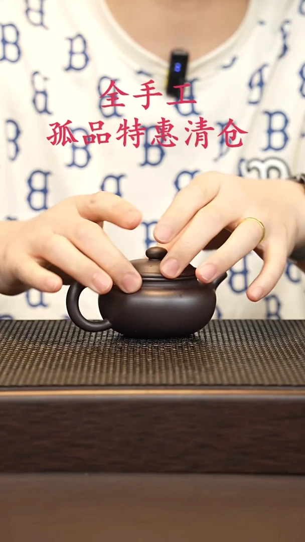 茶壶紫砂源头精品手工作品33266