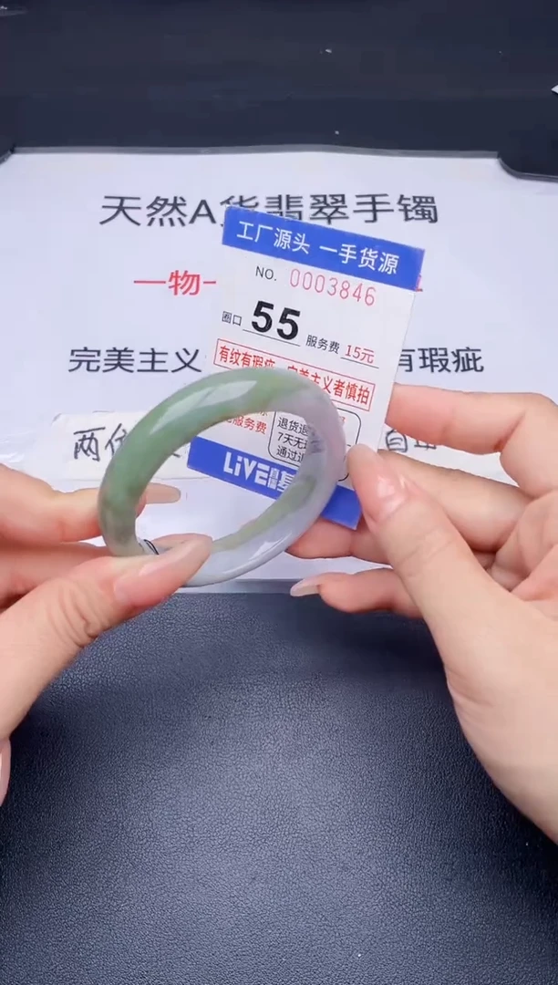 未镶嵌手镯翡翠翡翠手镯未镶嵌