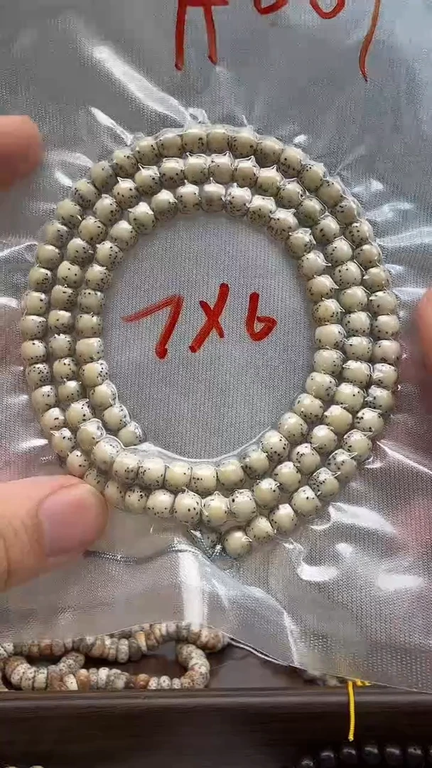 手串星月菩提7*6长串氧化福利编号a002