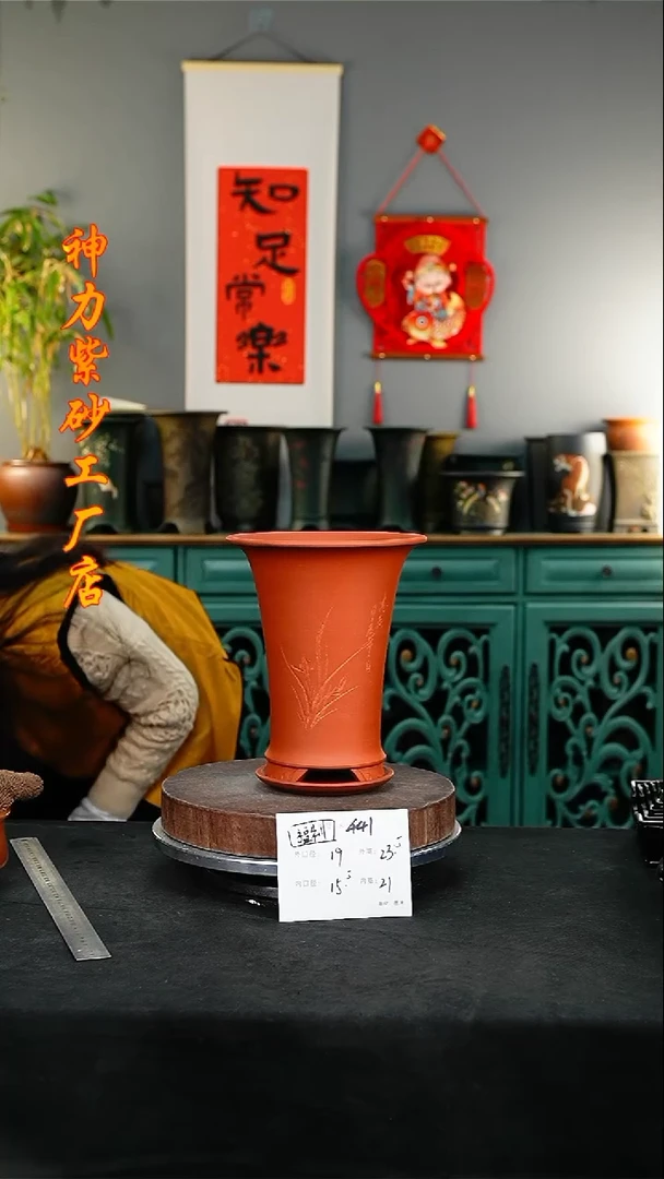 【闪购商品】紫砂花盆441+z紫砂花盆