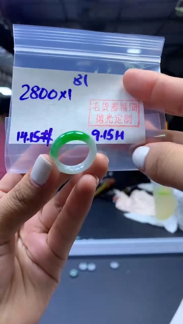 未镶嵌定制翡翠戒圈#2800元-毛货需精细抛光