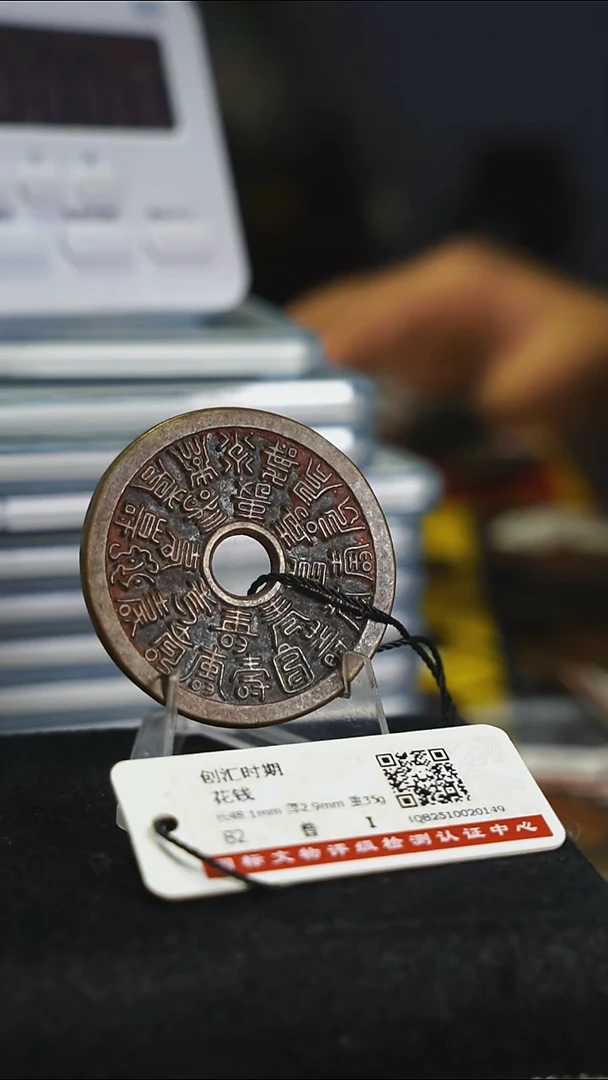 铜魔****探花钱---8799