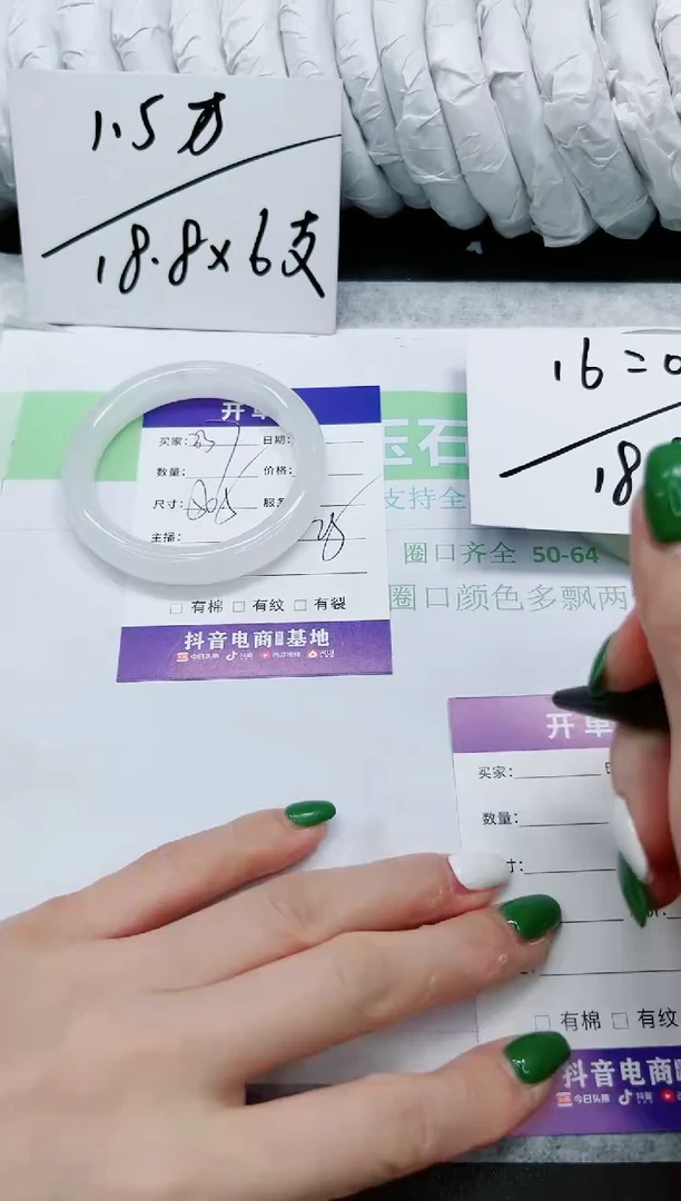 石英质玉手镯未镶嵌337-56.5