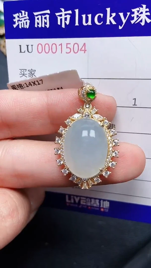 颈饰银S925镶嵌翡翠1504