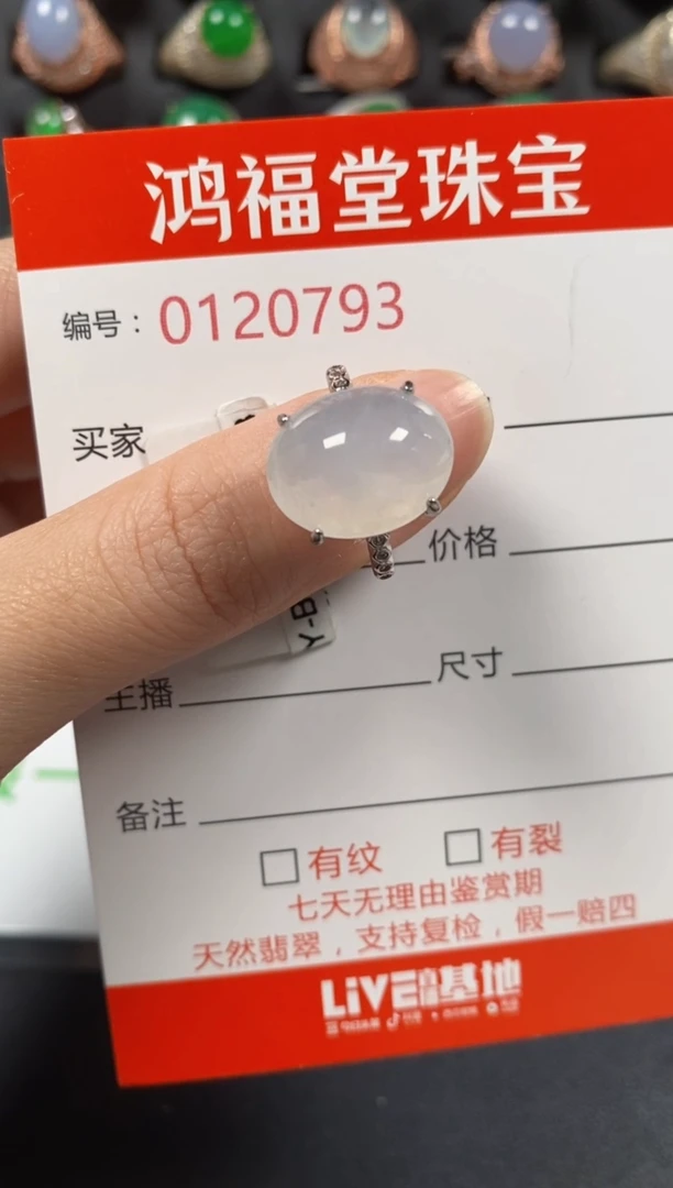 银S925镶嵌戒指翡翠0793