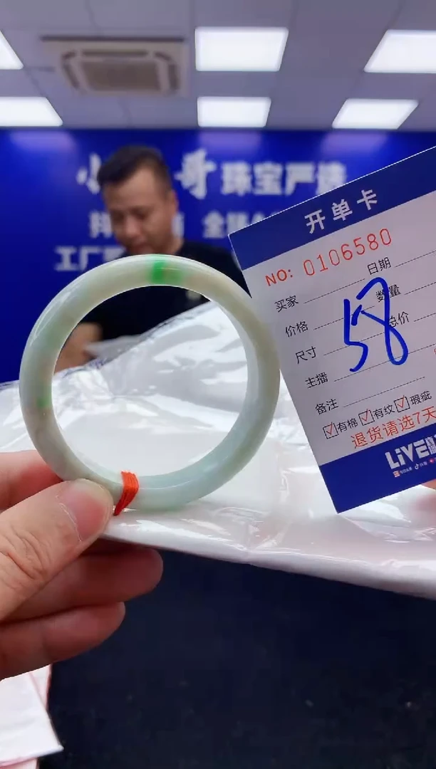 翡翠手镯未镶嵌1天然A货缅甸翡翠默认有瑕