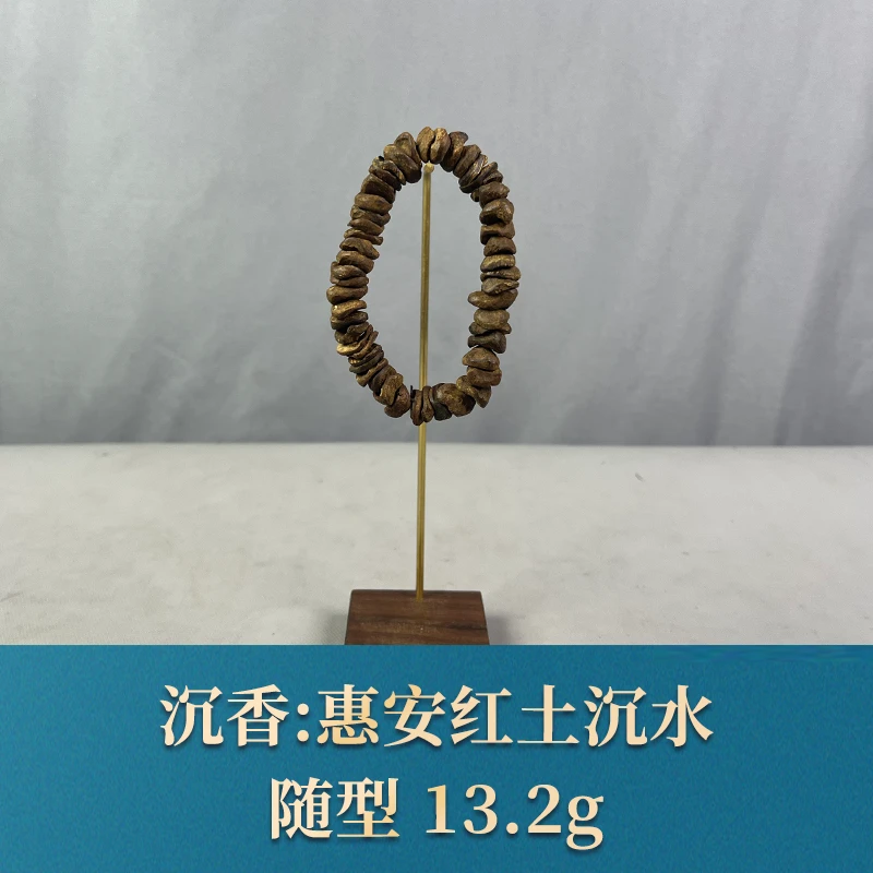 64450 惠安红土沉水 沉香