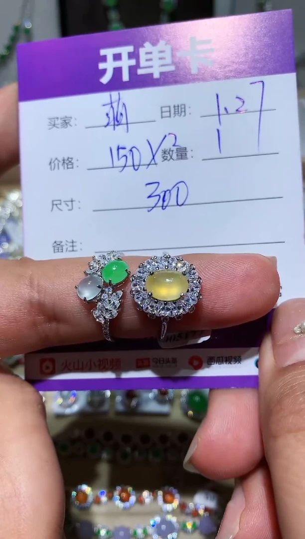 【闪购商品】翡翠耳饰未镶嵌 萌芽鹿