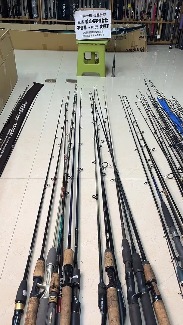༼****༽中古鱼竿，实物以直播间为准