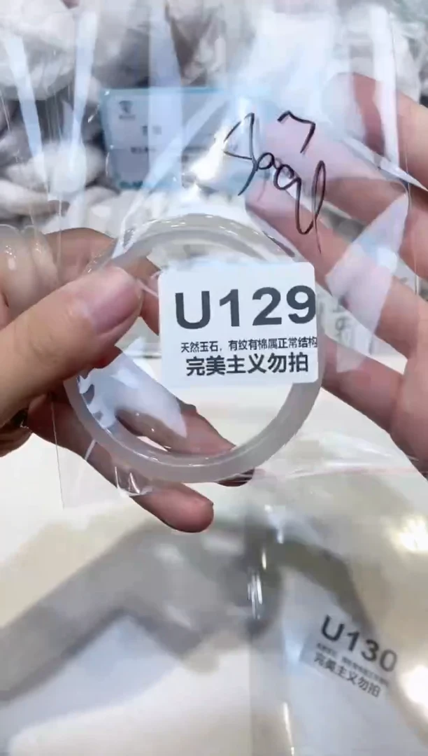 手镯玛瑙/玉髓未镶嵌56