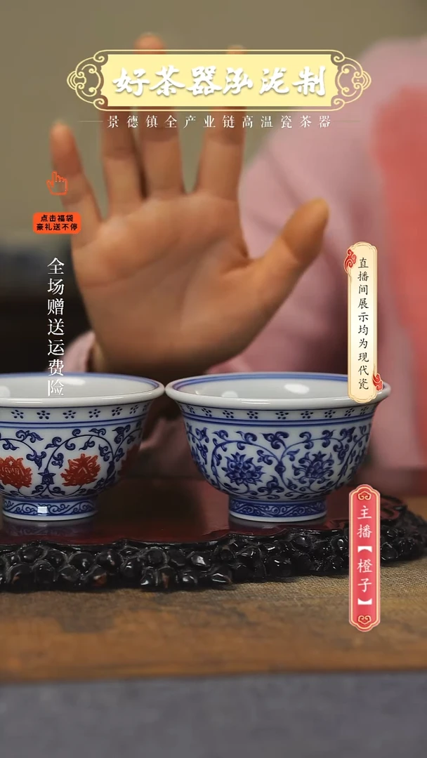 其他陶瓷2只大压手，，，，，