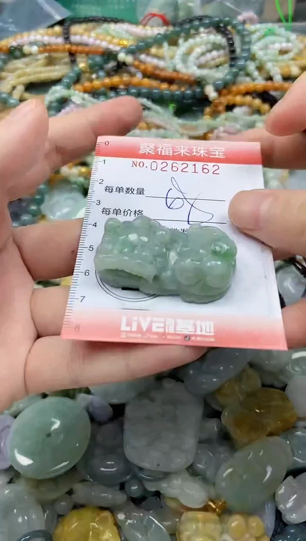 未镶嵌挂件翡翠闪购0262162
