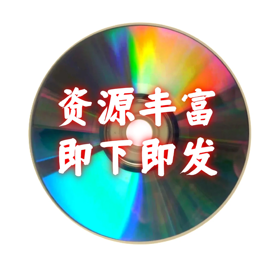 高清视频短剧整理教程至尊版