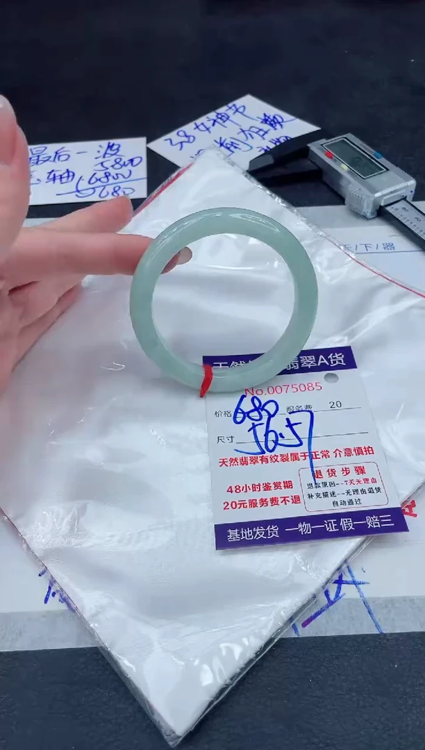 【闪购商品】翡翠手镯未镶嵌888888888888
