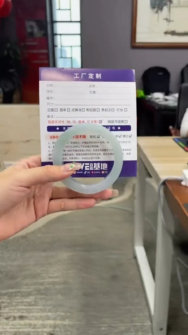 定制翡翠手镯未镶嵌定制手镯YPX1/DZS