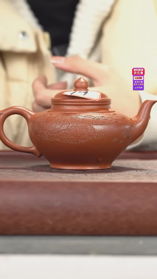 茶壶紫砂紫砂壶紫砂壶