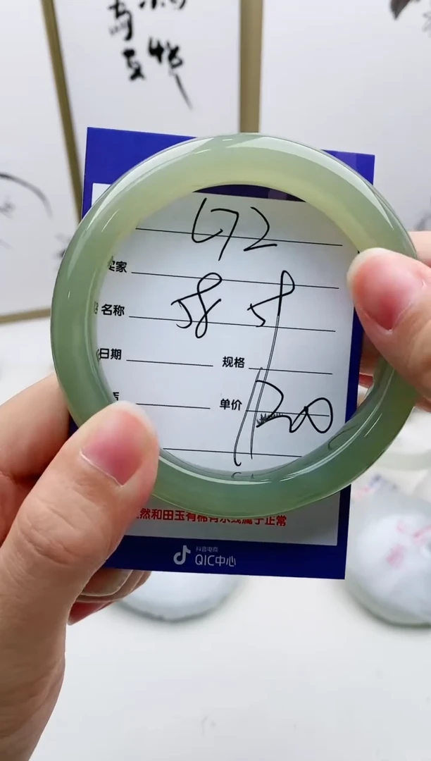 和田玉手镯未镶嵌L72微色差MM