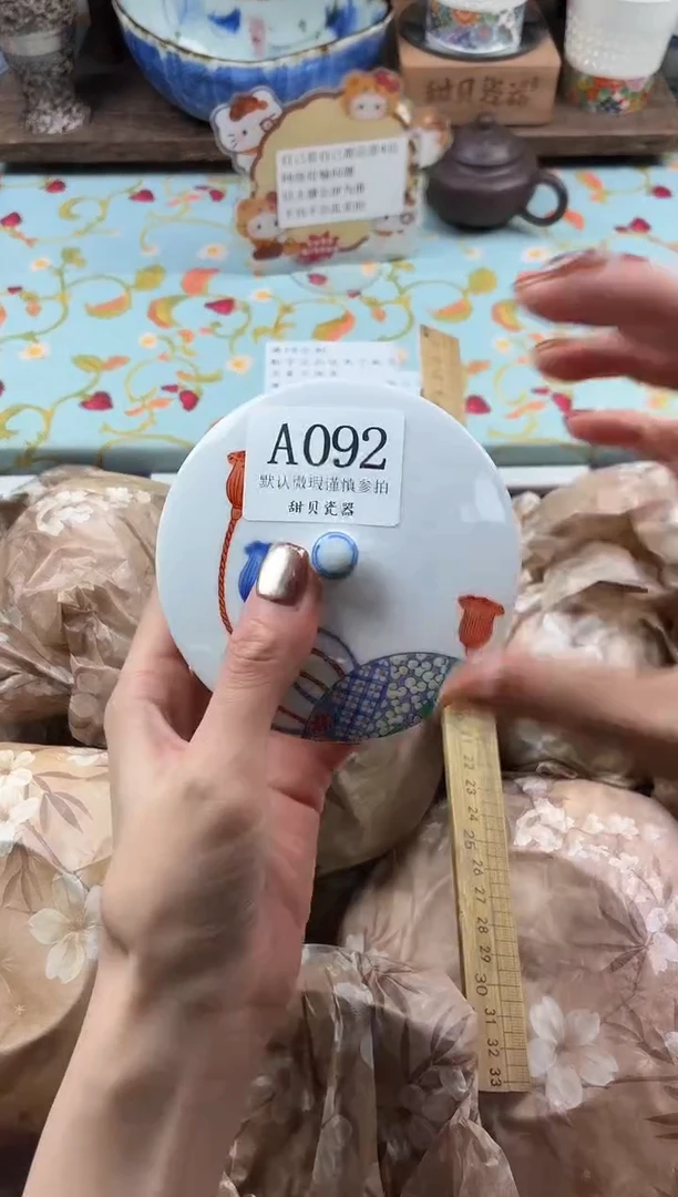 瓷片三**七                A092