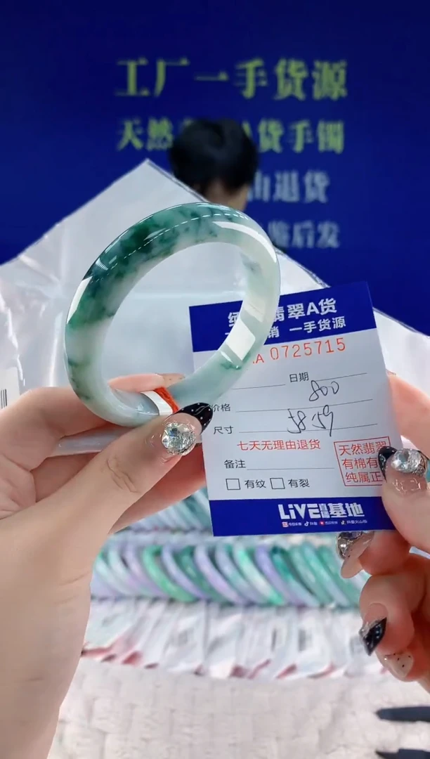 未镶嵌手镯翡翠15天然翡翠A货
