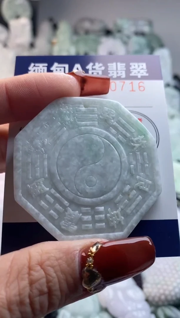 【闪购商品】翡翠吊坠(不含链)未镶嵌1