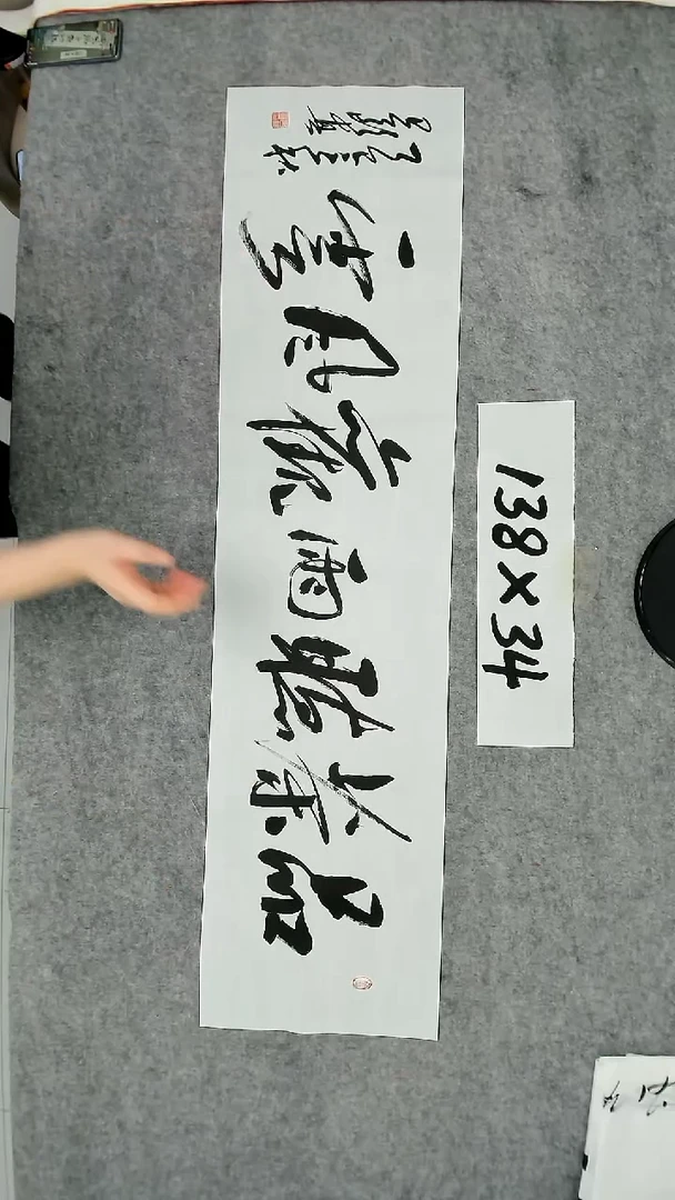 书法吕老师书法作品
