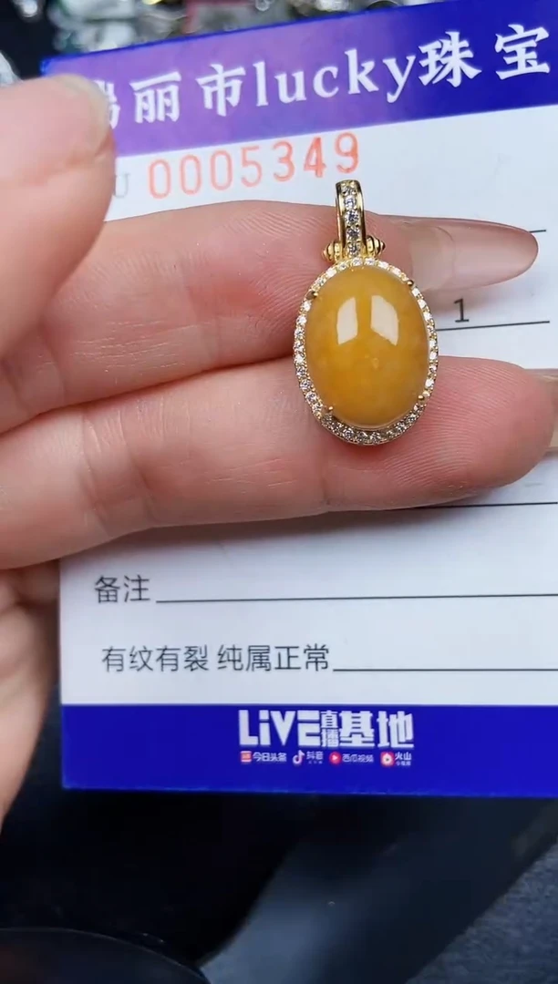 翡翠银S925镶嵌颈饰5349