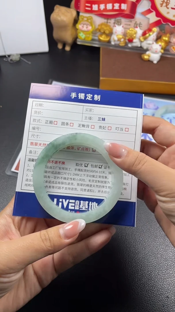 未镶嵌手镯定制翡翠慧***卷SZHF03DZS