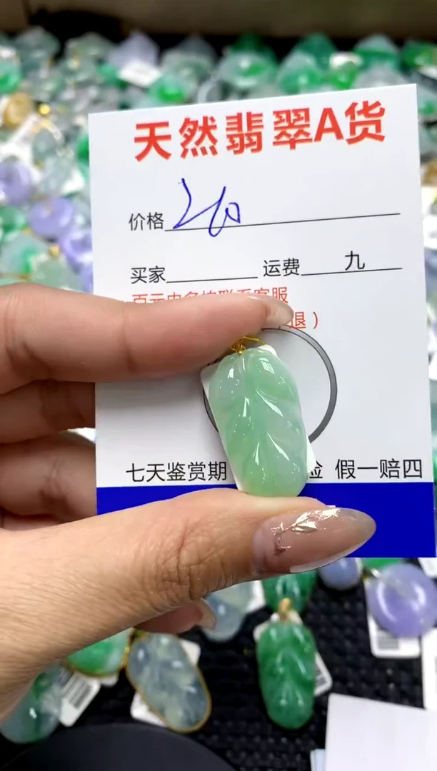 【闪购商品】翡翠颈饰18K金镶嵌1111111111111111