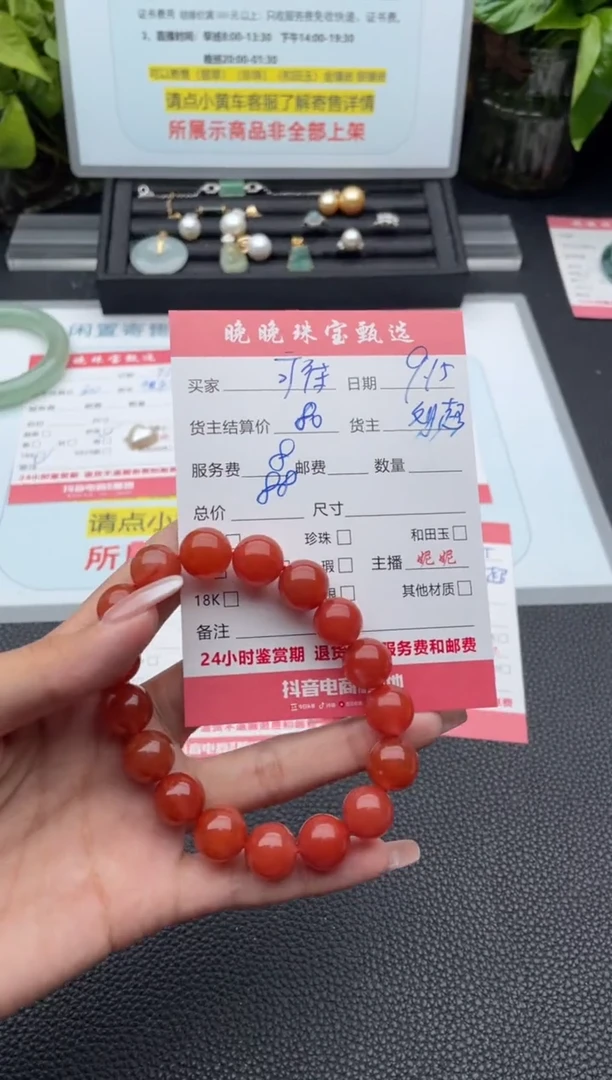 未镶嵌手串南红玛瑙可*手串