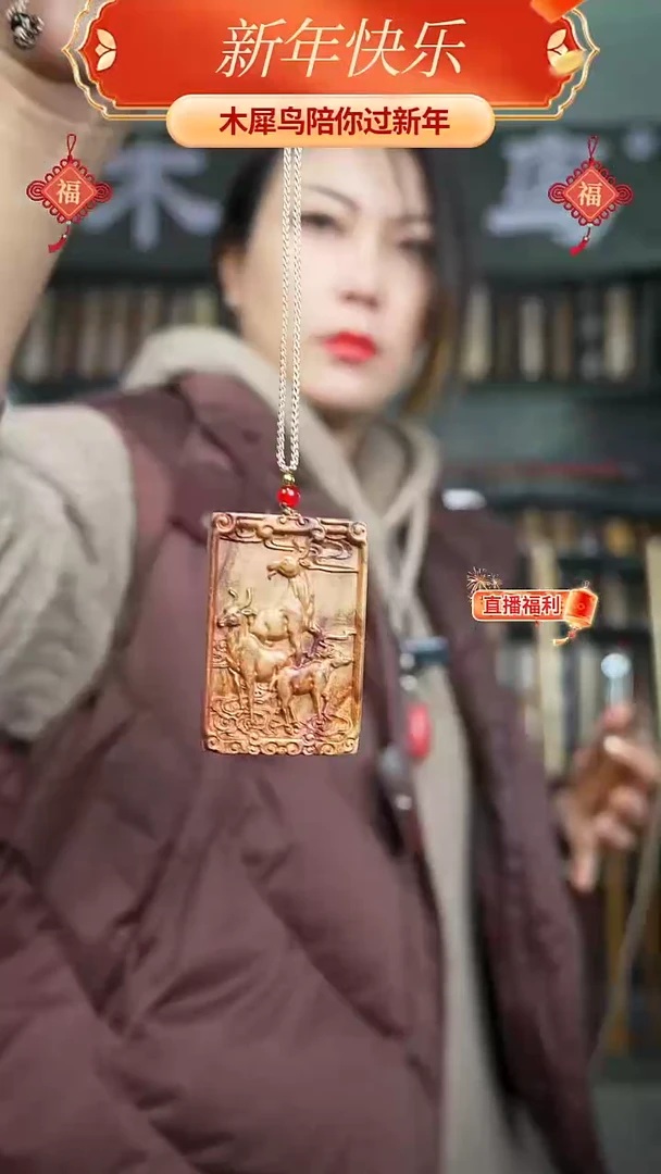 【闪购商品】木0353 金丝楠2.0 送礼袋