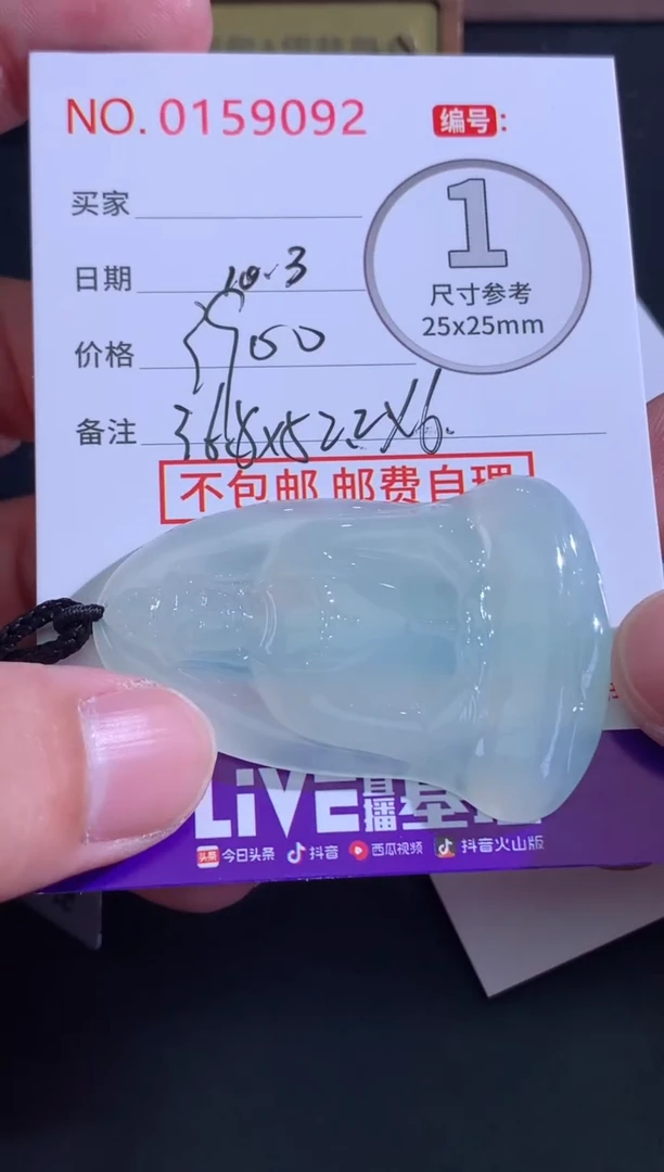 颈饰未镶嵌翡翠M*天然缅甸A货翡翠