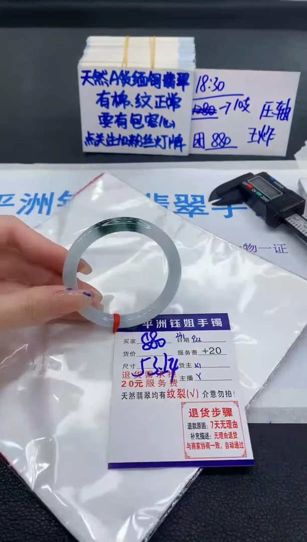 未镶嵌手镯翡翠1111111111