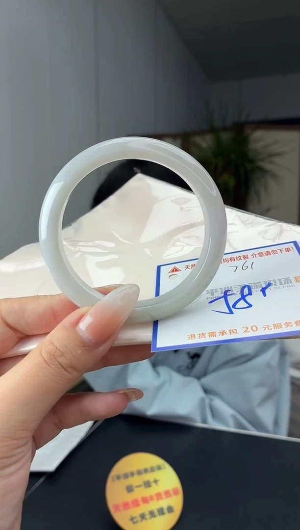 未镶嵌手镯翡翠11111111111