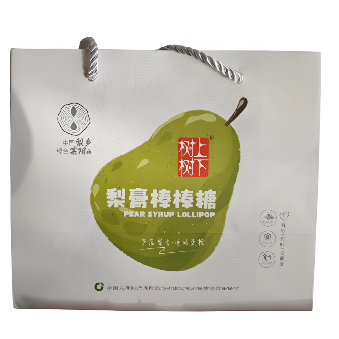 梨膏棒棒糖-树上树下